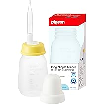 BIBERON PIGEON PREMATURO LABIO LEPORINO
